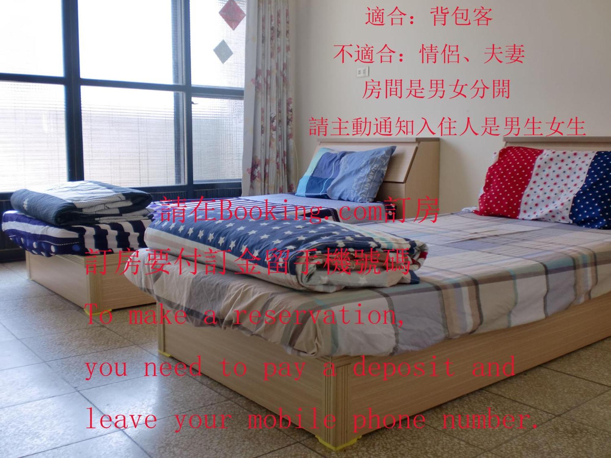Add Hostel Changhua Eksteriør bilde