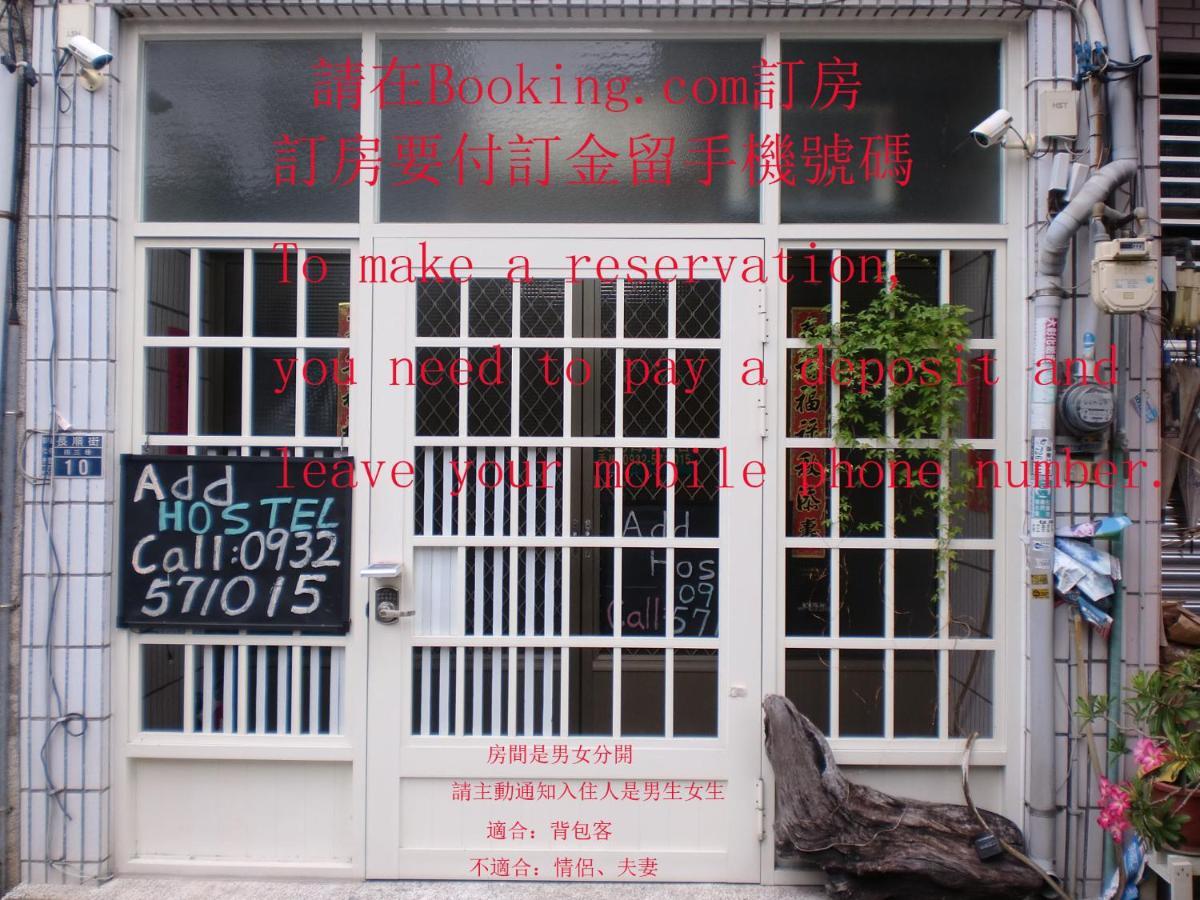 Add Hostel Changhua Eksteriør bilde