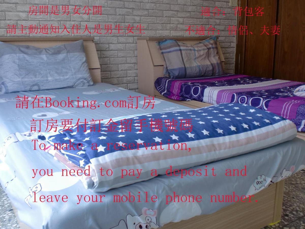 Add Hostel Changhua Eksteriør bilde