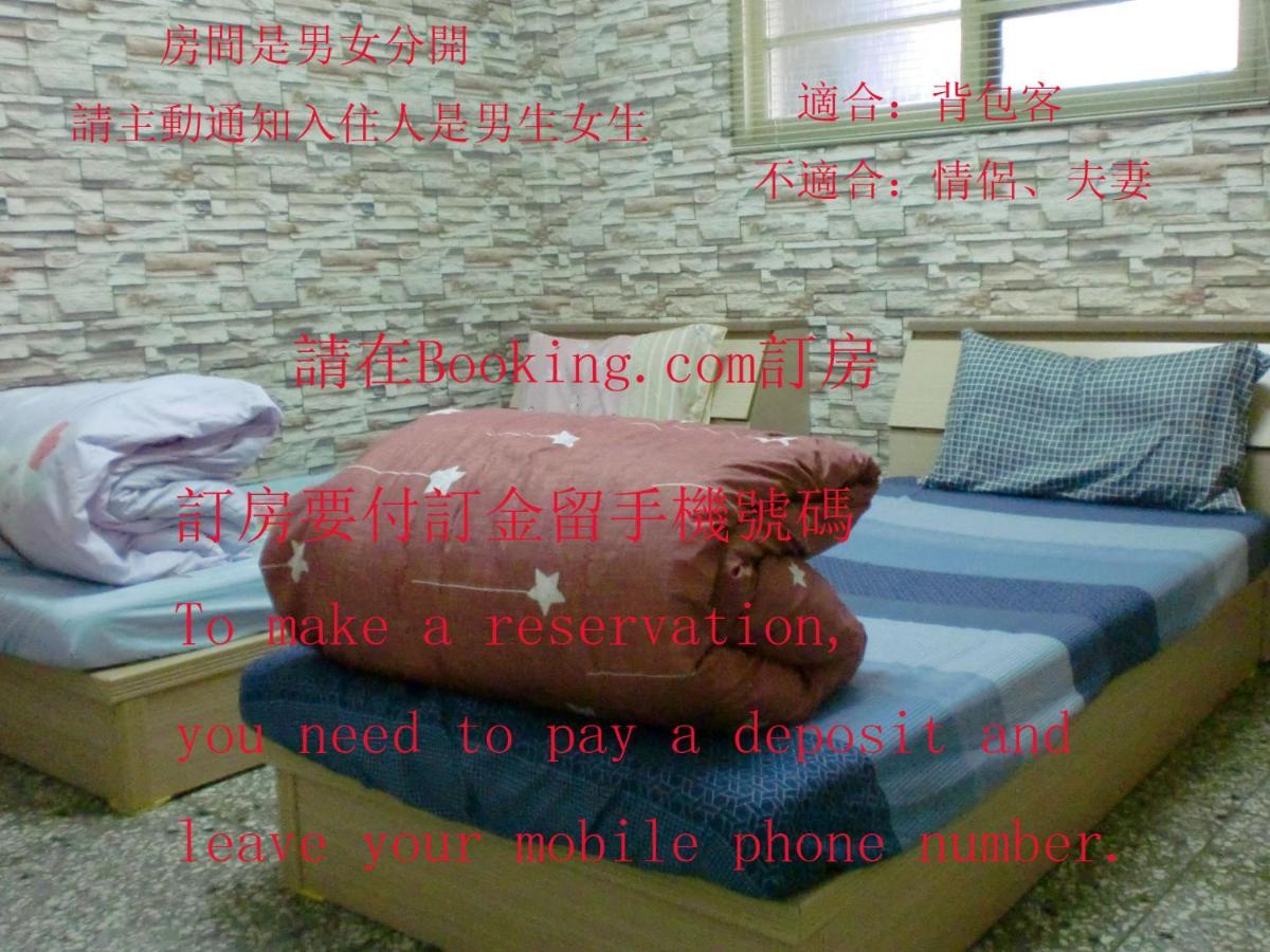 Add Hostel Changhua Eksteriør bilde