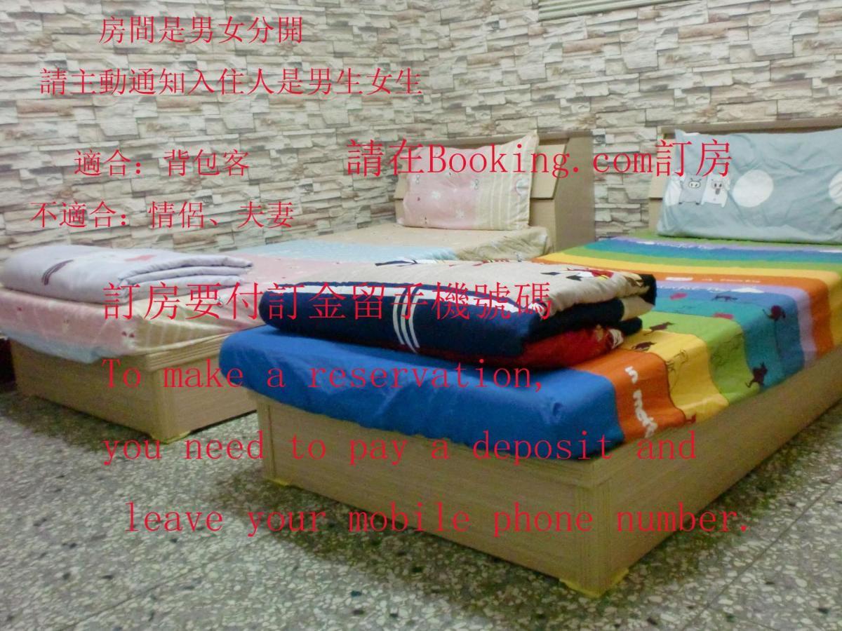 Add Hostel Changhua Eksteriør bilde