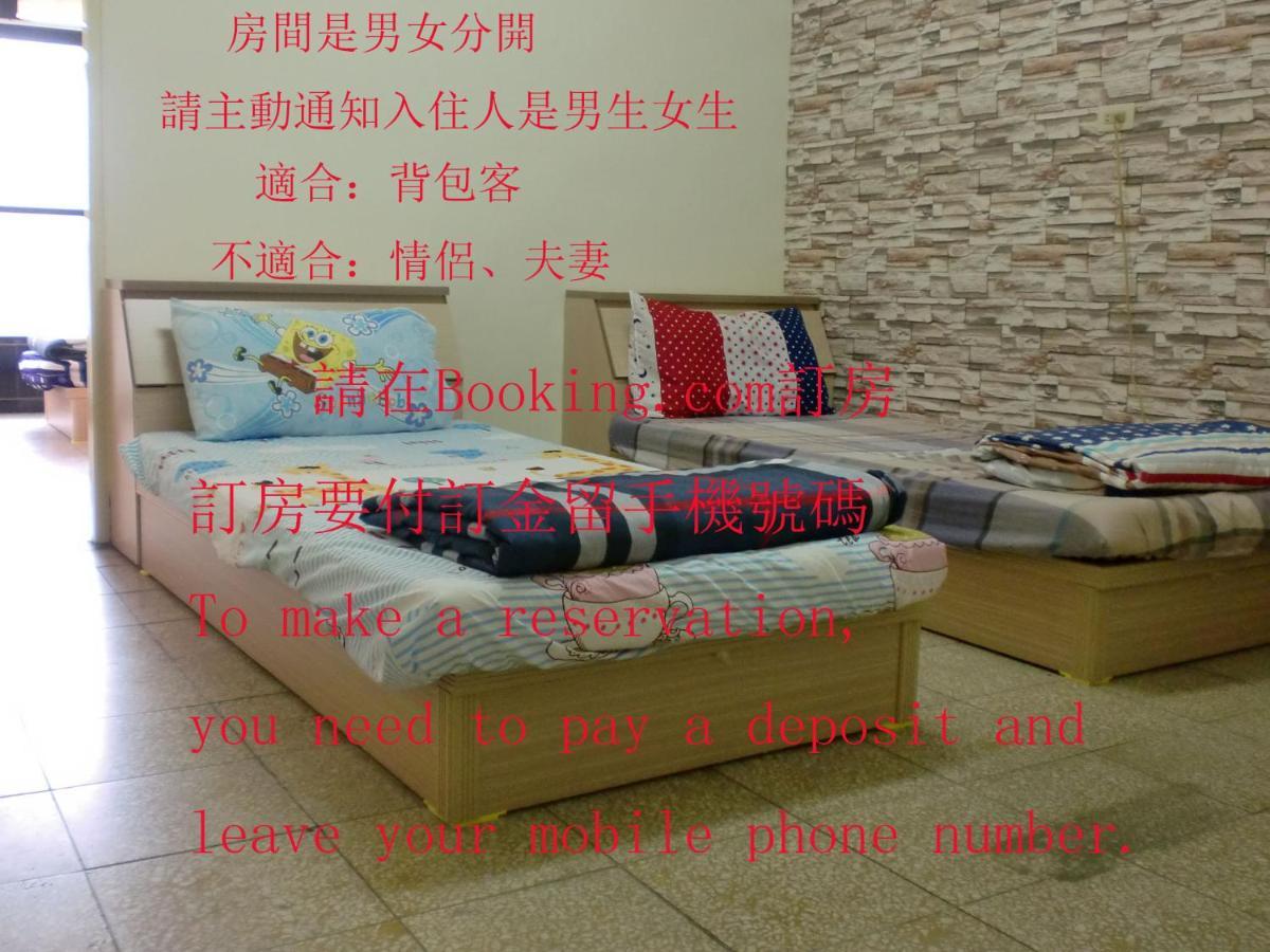 Add Hostel Changhua Eksteriør bilde