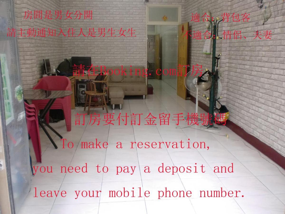Add Hostel Changhua Eksteriør bilde